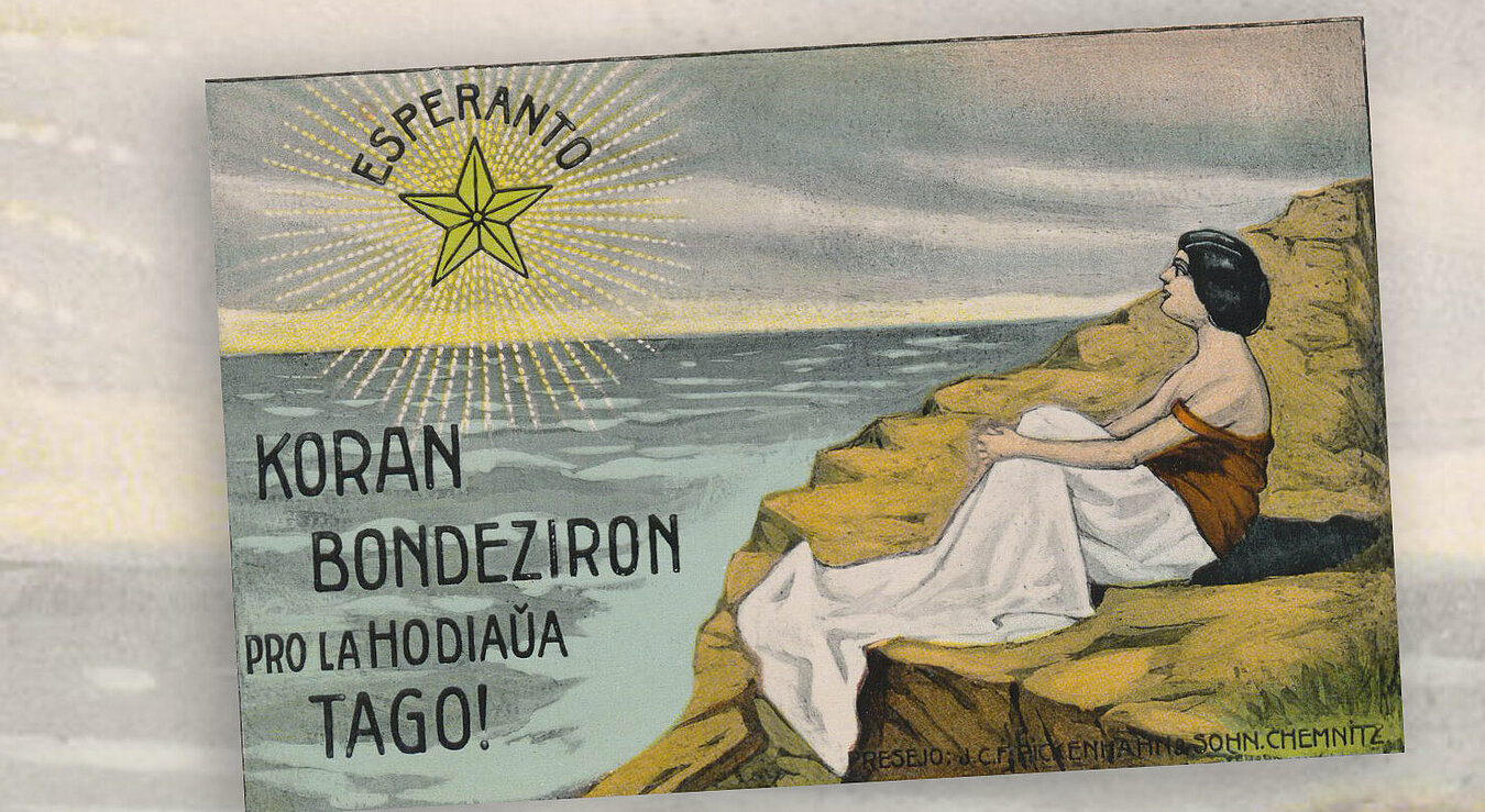  Koran bondeziron pro la hodiaŭa tago! Esperanto-Glückwunschkarte, Badende am Meer