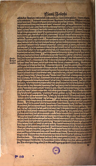 Alte Buchseite, dicht beschrieben, ganz unten ein runder, blauer Stempel.
