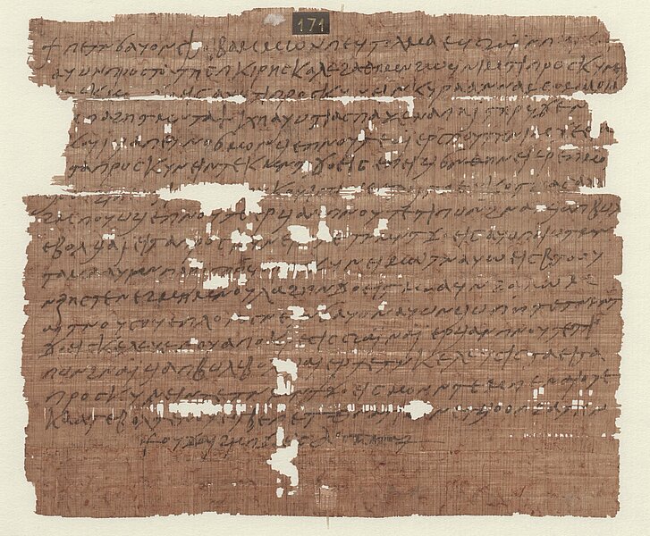 Brief des Phoibammon an Kale, löchriger Papyrus