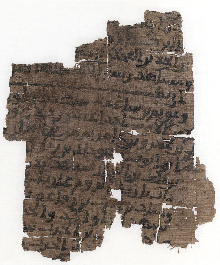 Papyrusfragment mit der Biographie des Mohammed von Ibn Hischam