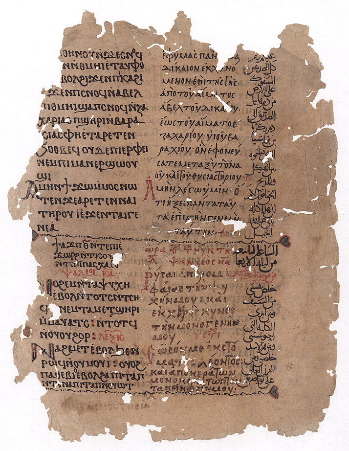 Papierblatt aus einem Messbuch mit Texten für die Karwoche in Griechisch, Koptisch und Arabisch
