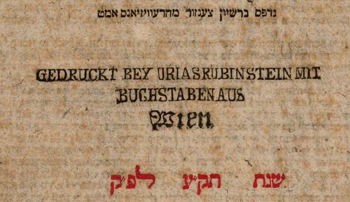 Hebräische Buchstaben aus Wien