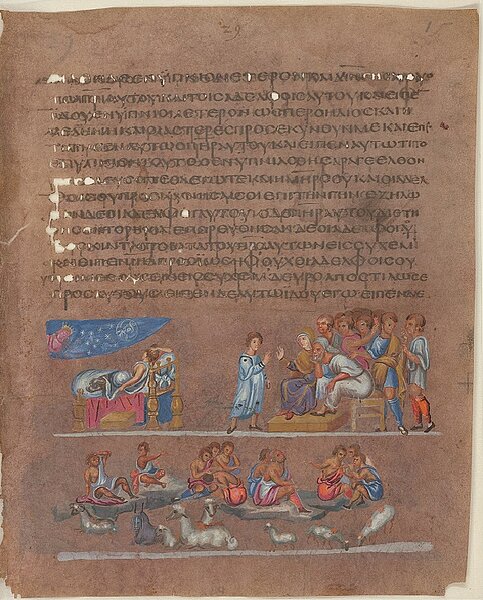 Löchrige Handschrift mit Zeichnungen von Menschen, Wiener Genesis, Folio 15, Seite 29, der Traum des Joseph