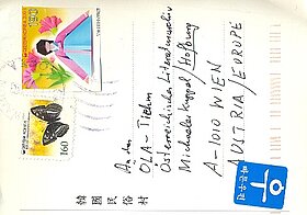 WSD hätte lieber eine Postkarte vom Fußballstadion gewählt; er schreibt von Ginseng und den überhöflichen Student*innen