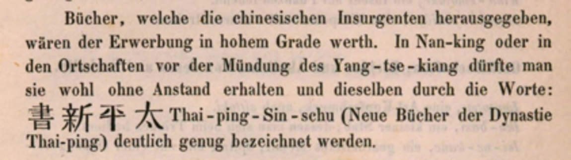 Kurzer Textausschnitt.