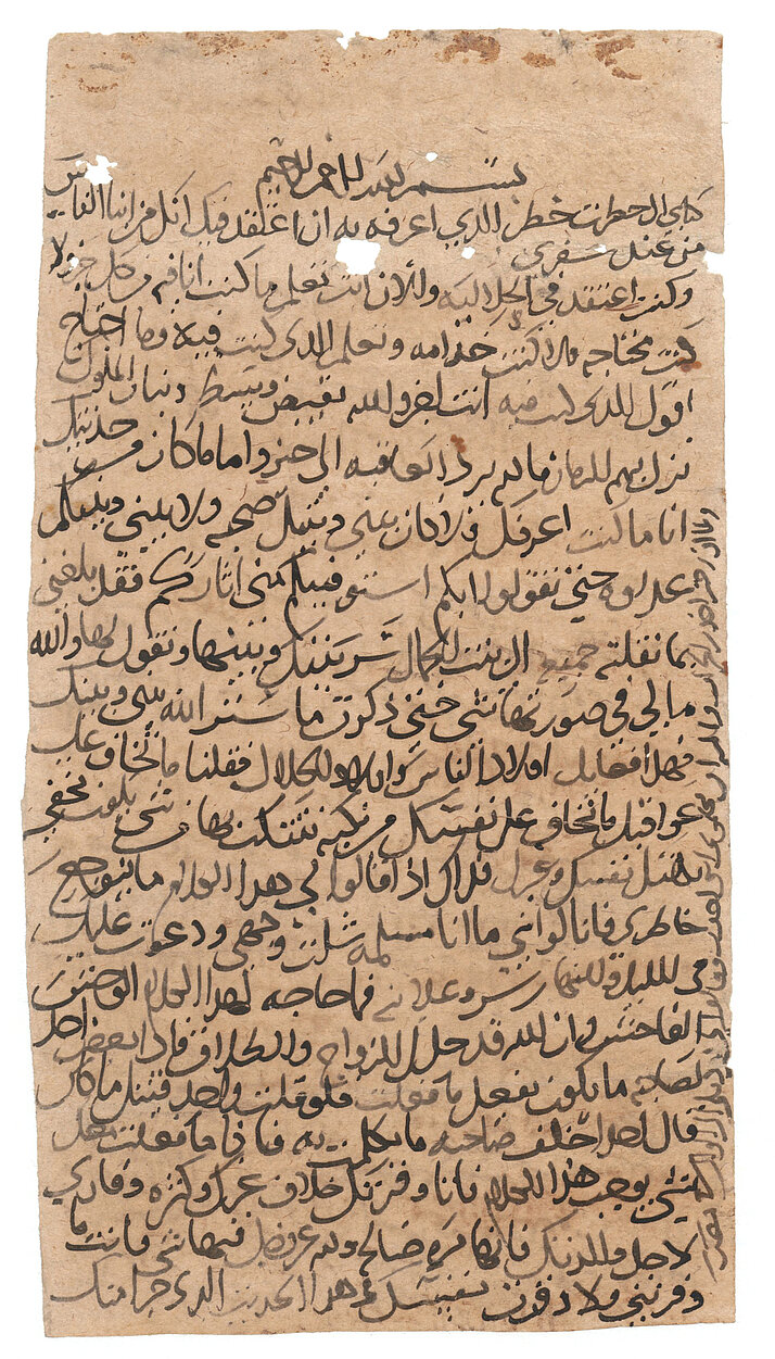 Papierblatt mit dem Brief der Safra an ihren Ehemann