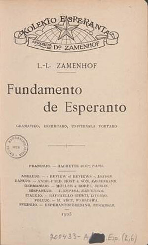 Zamenhof, Ludwik (1905): Fundamento de Esperanto. Gramatiko, ekzercaro, universala vortaro. Paris: Hachette